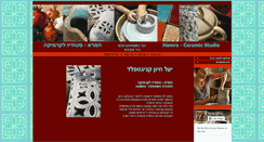 Desktop Screenshot of hamra-ceramics.com