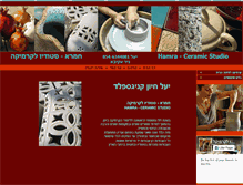 Tablet Screenshot of hamra-ceramics.com